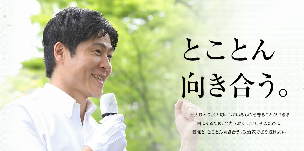 梅谷守 とことん向き合う /  公式サイト