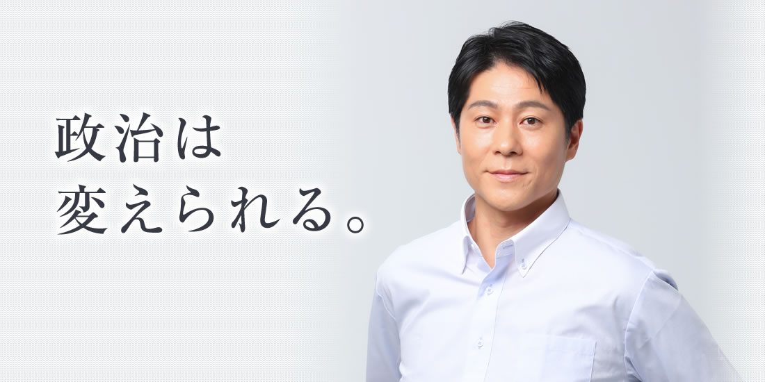 人と未来とかけがえのない貴方を守る。