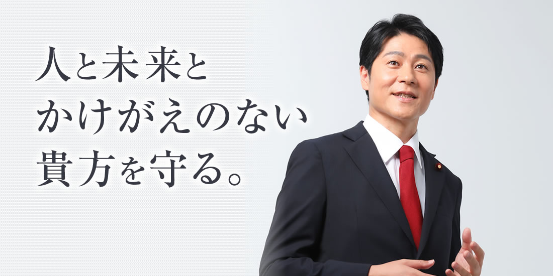 政治は変えられる。