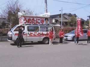 選挙活動