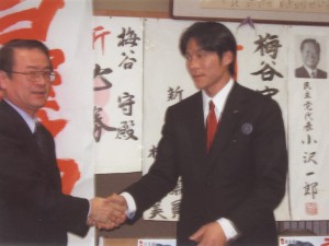 2007年新潟県議会議員選挙当選