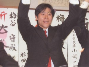 2007年新潟県議会議員選挙当選