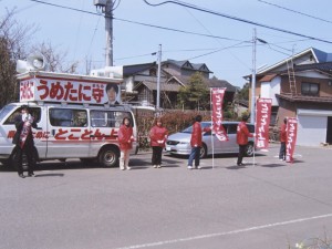 選挙活動